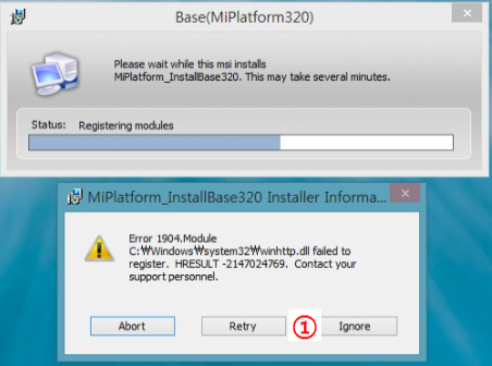 AIMS2 프로그램 수동 설치 진행 화면