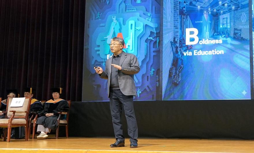 2026학년도 입학식 참석