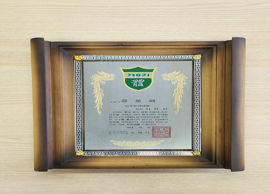 1356715