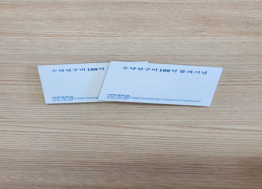1356730