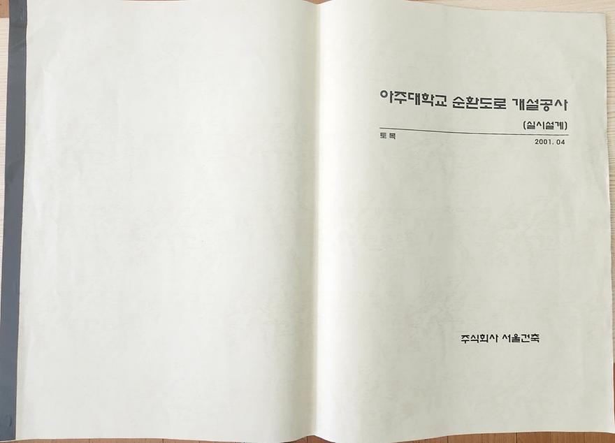ㅁㄴㅇ